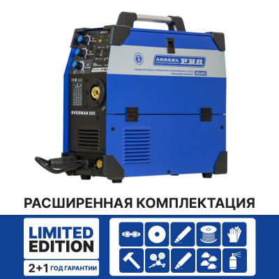 Инверторный сварочный полуавтомат AuroraPRO OVERMAN 205 (MOSFET) Limited Edition